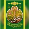پرچم آویز طرح علوی جنس فلامنت اندازه 160 در 90سانت مناسب منازل و مساجد جشن های غدیر میلاد امام علی علیه السلام 