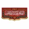 پرچم کتیبه طرح ایام شادی اهل بیت علیهم السلام اللهم العن الجبت و الطاغوت ربیع الاول سفارش پرچم یک 