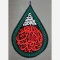 پرچم اشکی طرح محرم گلدوزی یا اباعبدالله حسین مناسب تکایا و حسینیه منازل مغازه اندازه 60 در 40 سانت