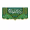 پرچم کتیبه طرح علوی طرح غدیر برای سفارش گفتگو بفرمایید مناسب میلاد امام علی ع و عید غدیر خم سفارش پرچم غدیر