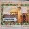 پرچم کتیبه طرح عل گنبد و بارگاه حرم امام علی ندازه 70 در 40 سانت  عید غدیر ریشه دار میلاد امام علی علیه السلام 