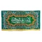 پرچم کتیبه طرح میلاد امام حسن مجتبی ع مناسب نیمه رمضان مناسب پشت منبری حسینه ها تکایا و مساجد معمولی یک 