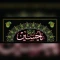 پرچم پلاکارد طرح محرم متن یا حسین یا قمر بنی هاشم جنس فلامنت اندازه 200 در 90 مناسب مساجد تکایا حسینه 