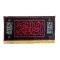 پرچم کتیبه طرح فاطمیه اندازه 100 در 50 سانت جنس مخمل مناسب مراسمات فاطمیه تکایا و حسینه ها معمولی یک