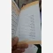 ارتباط باخدا جیبی منهاج العارفین خط کامپیوتری 192صفحه همراه با سوره قرآن کتاب دعا کتابچه دعا 