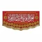 پرچم کتیبه طرح ایام شادی اهل بیت علیهم السلام اللهم العن الجبت و الطاغوت ربیع الاول سفارش پرچم یک 