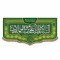 پرچم کتیبه طرح میلاد امام رضا ع حضرت معصومه س چاپ سابلیمیشن دهه کرامت سفارش پرچم مناسبتی 