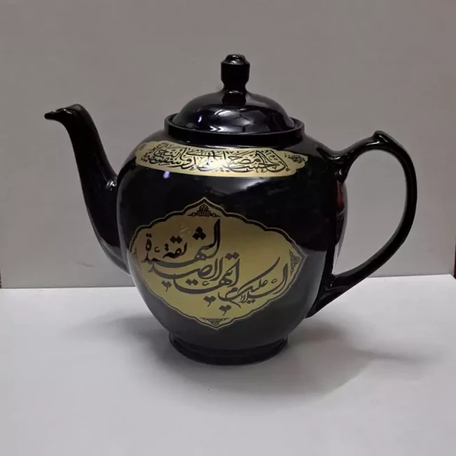 قوری دو و نیم لیتری منقش به یا فاطمه الزهرا سلام الله علیها مناسب فاطمیه و محرم  