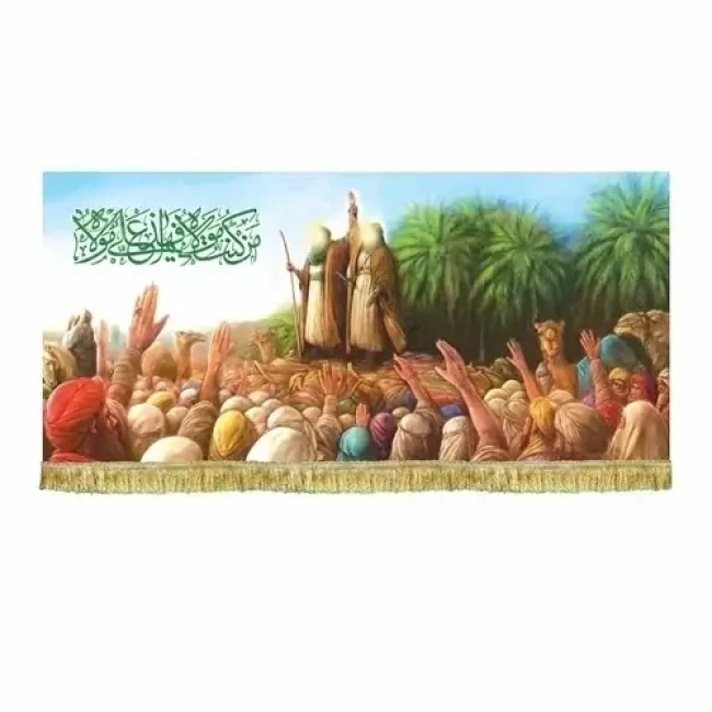 پرچم کتیبه طرح علوی طرح غدیر برای سفارش گفتگو بفرمایید مناسب میلاد امام علی ع و عید غدیر خم سفارش پرچم غدیر