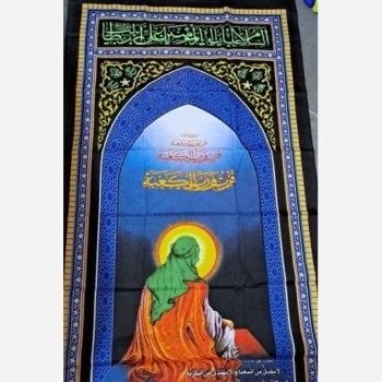 پرچم شهادت امام علی علیه السلام اندازه 160 در 90 جنس فلامنت مناسب شب های قدر در مساجد و تکایا پرچم آویز فلامنت 