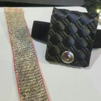 حرز امام جواد روی پوست آهو به همراه بازوبند