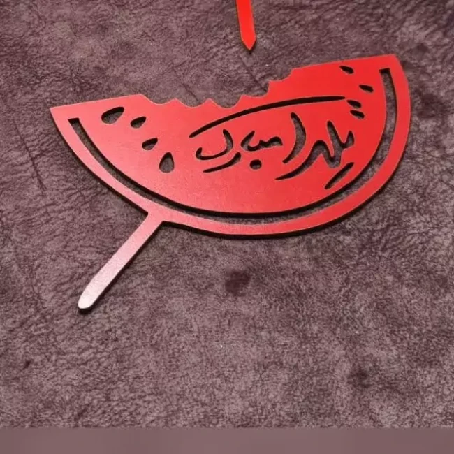 استند چوبی مناسب شب یلدا 
