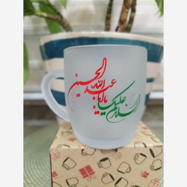 لیوان شیشه ای ماگ یخی طرح حسینی هدیه روز پدر معلم مادر دانش آموز یادواره شهدا راهیان نور طرح محرم