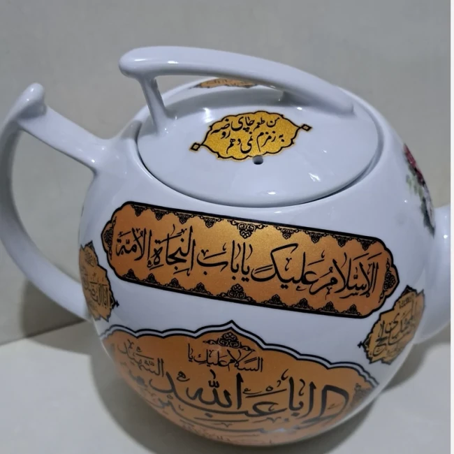 قوری دو لیتری مذهبی منقش به نام یا اباعبدلله الحسین علیه السلام مناسب روضه ها محرم و فاطمیه 