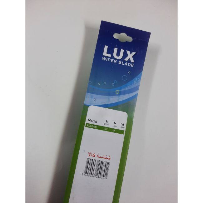 تیغه برف پاک کن پراید