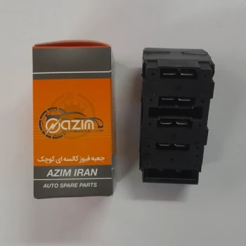 جعبه فیوز کالسکه ای کوچک (4 تیغه) عظیم