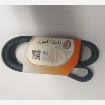 تسمه دینام پژو 206  تیپ 2 رایکا آلتون
