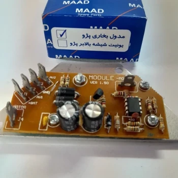 مدول فن بخاری پژو ماد