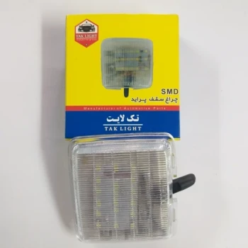 چراغ سقف کامل پراید با کلید SMD