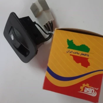 کلید شیشه بالابر تک پل پراید 131و132و151 موج