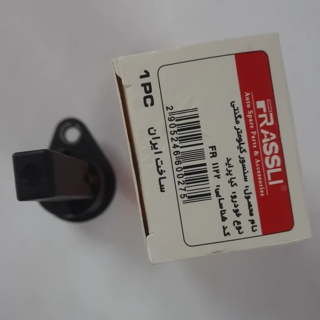 سنسور کیلومتر پراید جدید (مگنتی) فراسلی