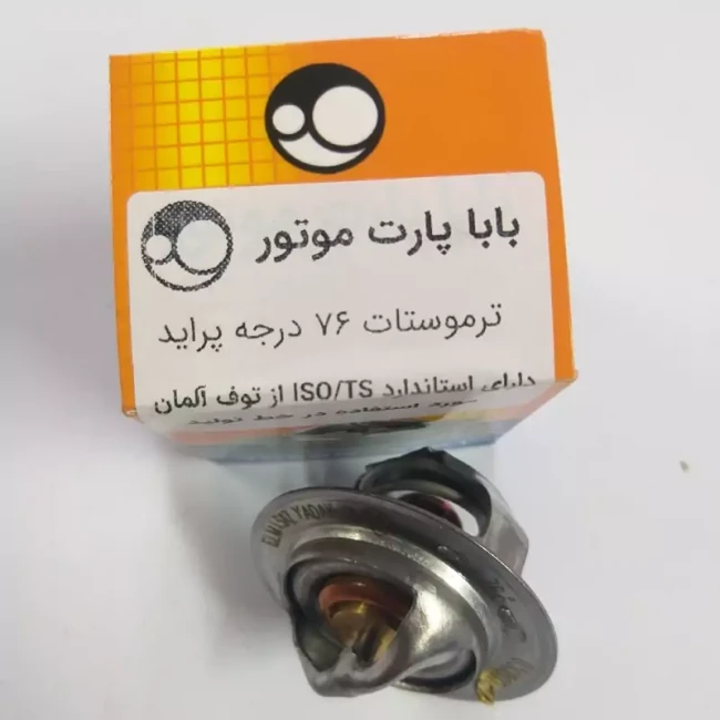 ترموستات 76درجه پراید