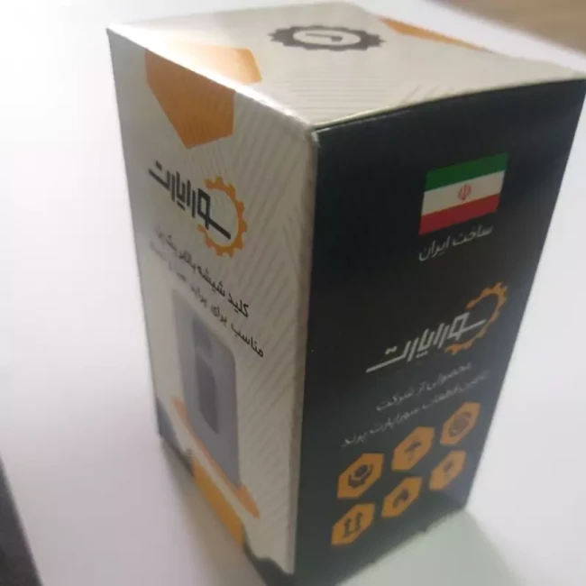 کلید شیشه بالابر تک پل پراید نسیم و صبا