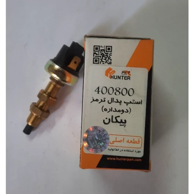 استپ پدال ترمز پیکان