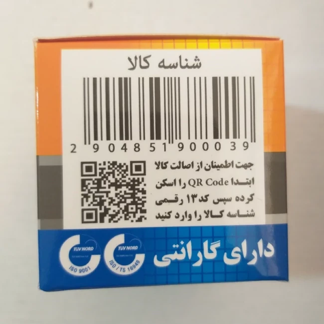 ترموستات 89 درجه پژو  206 بابا پارت با اورینگ