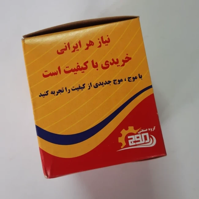 کلید شیشه بالابر تک پل پراید 131و132و151 موج