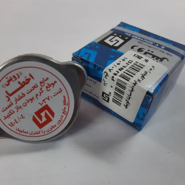 درب رادیاتور پراید تیبا ساینا کوییک فلزی رویش صنعت