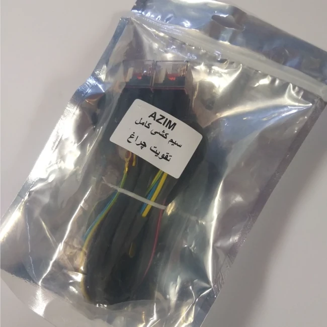 سیم کشی تقویت چراغ کامل عظیم ( آفتامات چراغ کامل) 