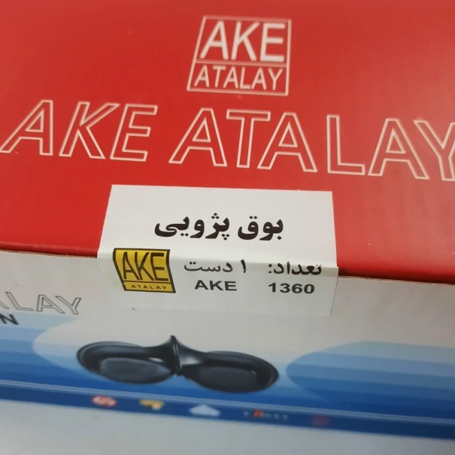 بوق پژو آکایی (AKE) 