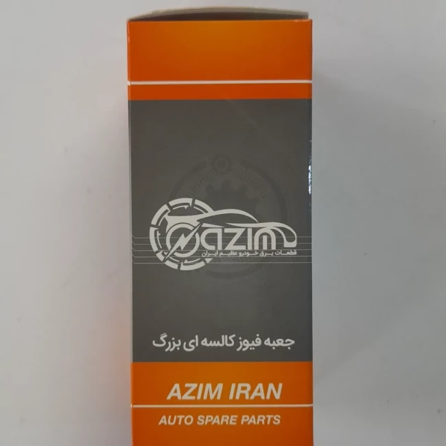 جعبه فیوز کالسکه ای بزرگ (6 تیغه) عظیم
