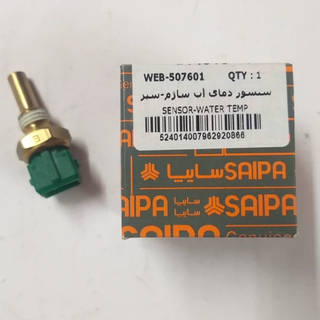 سنسور (فشنگی)دمای آب ساژم(سبز) پراید و پژو 405 شرکتی
