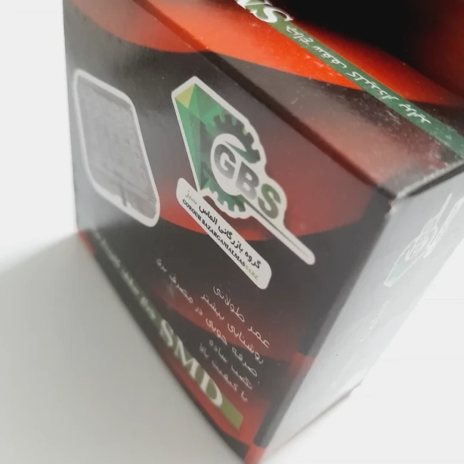 چراغ سقف کلید دار پراید SMD