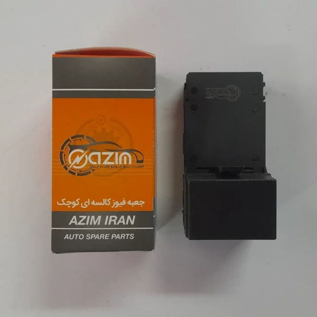 جعبه فیوز کالسکه ای کوچک (4 تیغه) عظیم