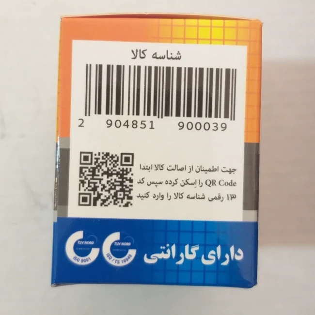 ترموستات 83 درجه پژو 405 بابا پارت با اورینگ