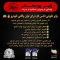 وایر تقویتی پژو 405 و پارس پورحقانی با ضمانت 18 ماهه