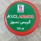 گریس نسوز سبز رنگ آرمکو