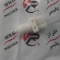 مهره استپ پدال ترمز پژو 405 