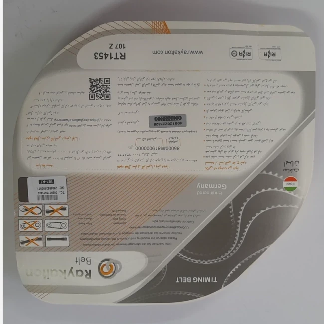 تسمه تایم پراید و تیبا رایکالتون(107)