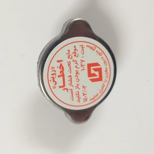 درب رادیاتور پراید تیبا ساینا کوییک فلزی رویش صنعت