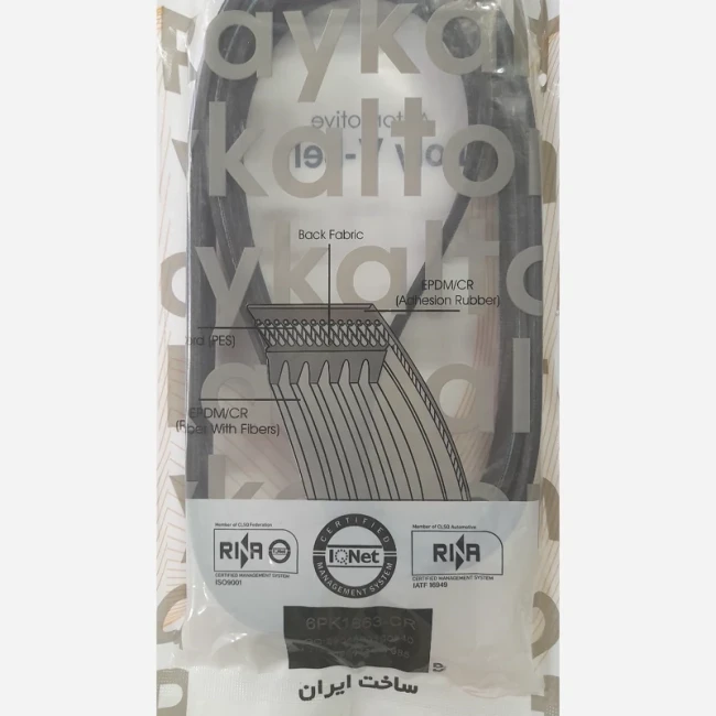 تسمه دینام پژو 405 رایکالتون