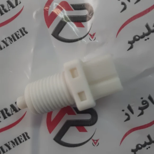 مهره استپ پدال ترمز پژو 405 