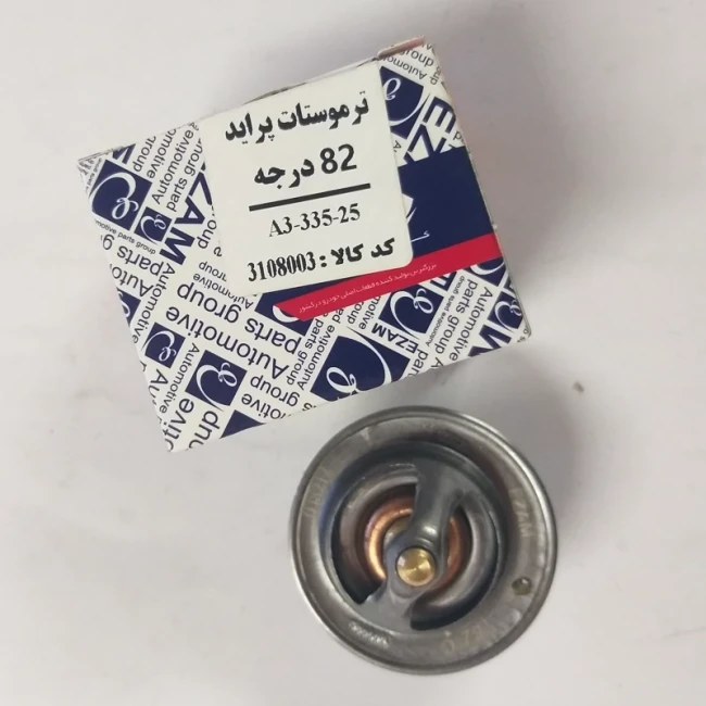 ترموستات پراید  82 درجه عظام