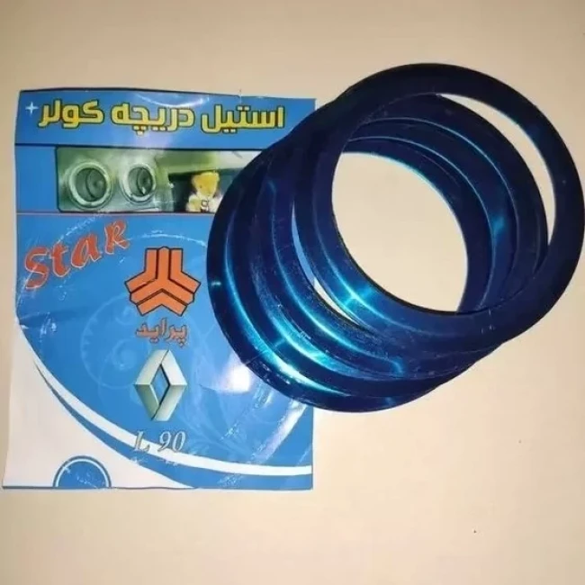 استیل دریچه کولر ال نود پراید 131 و 111
