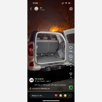 فلکسیبل دور صندوق عقب سنسوردار 5 متری