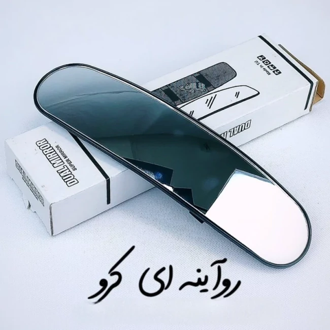 آینه کرو ولوویی پایه ثابت 