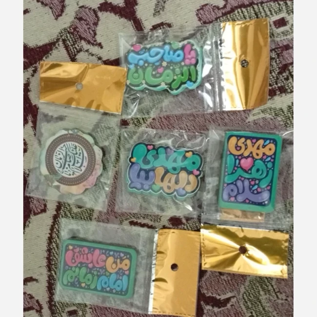مگنت مهدوی آهنربای مهدوی آهنربایی گیفت امام زمانی مگنت امام زمانی هدیه دانش آموزی هدیه مناسب بچه ها و بزرگتر ها 
